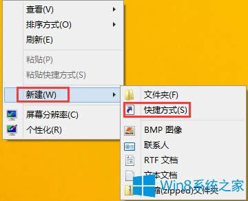 Win8O(sh)û(dng)P(gun)C(j)ķ