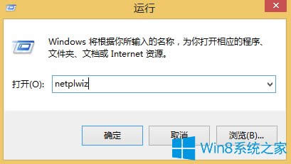 Win8ô@ùT(qun)ޣ