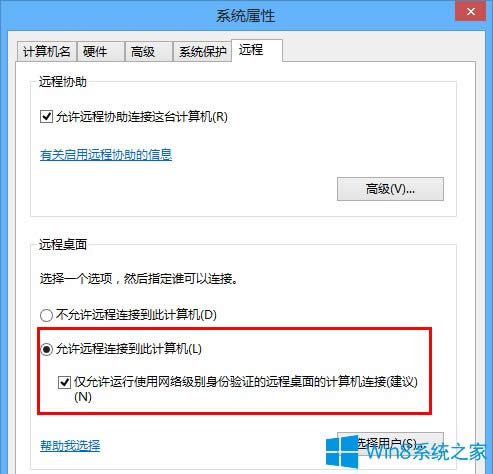 Win8MhBӣ