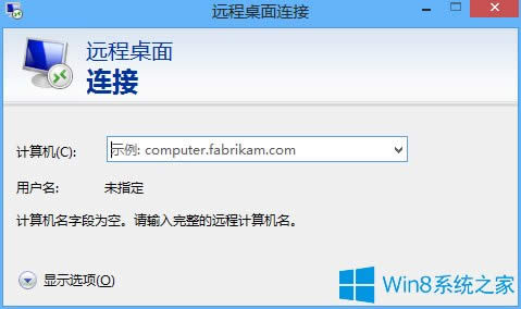 Win8MhBӣ
