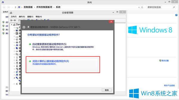 Win8 NVIDIA(q)(dng)bʧôk