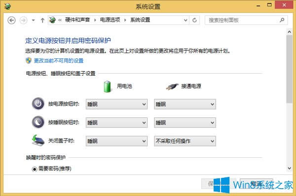 Win8系統(tǒng)hiberfil.sys是什么文件?怎么刪除?