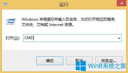Win8系統(tǒng)hiberfil.sys是什么文件?怎么刪除?