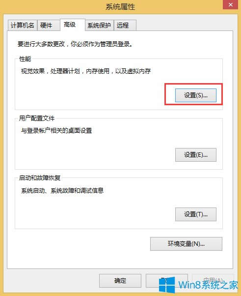 Win8.1如何關(guān)閉開機(jī)動(dòng)畫?