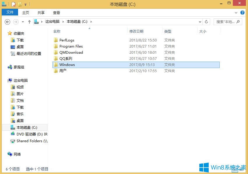 Win8@ʾ[صĿ