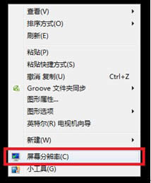 Win8總出現(xiàn)數(shù)字鍵被鎖定的提示怎么辦?