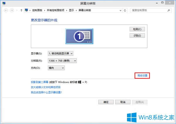 Win8΄(w)@D(bio)ô@ʾ