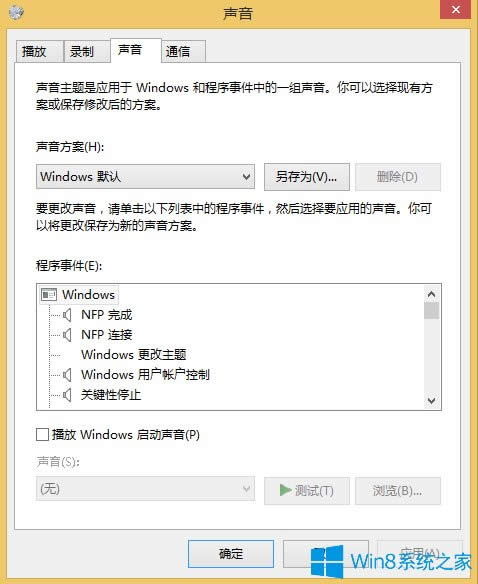Windows8XЧO÷