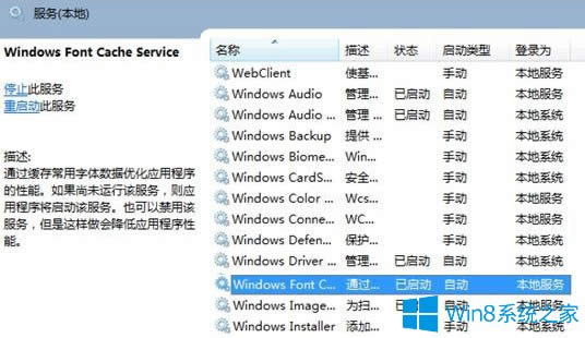 Win8_CFlogoôk