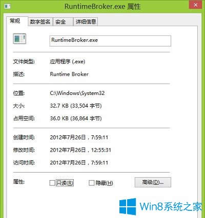 Win8.1ϵyRuntime BrokerʲôṂԽÆ᣿