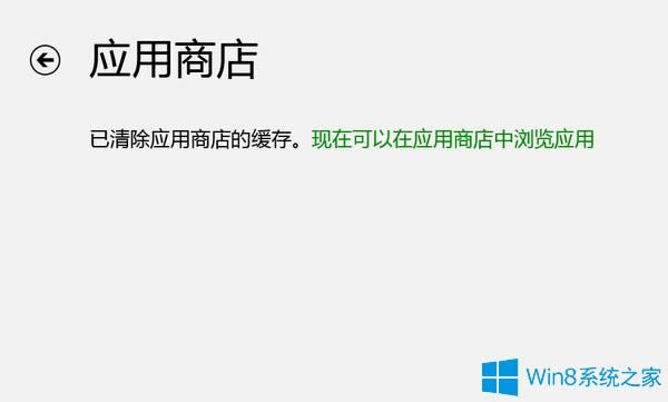 Win8.1ʧʾWindowsoɰbôk