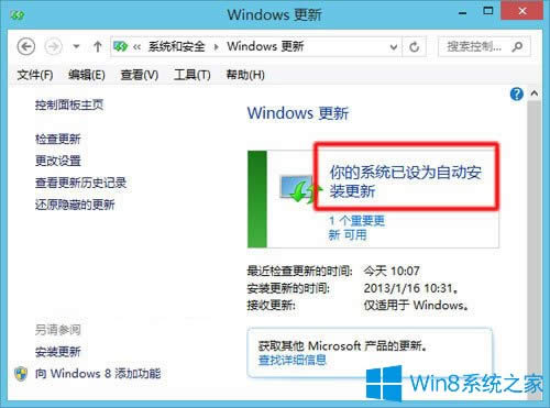 Win8.1ʾ˸²mӋCôk
