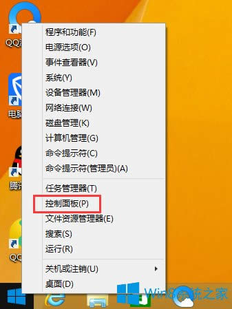 Win8ôɿԚvʷӛ䛣