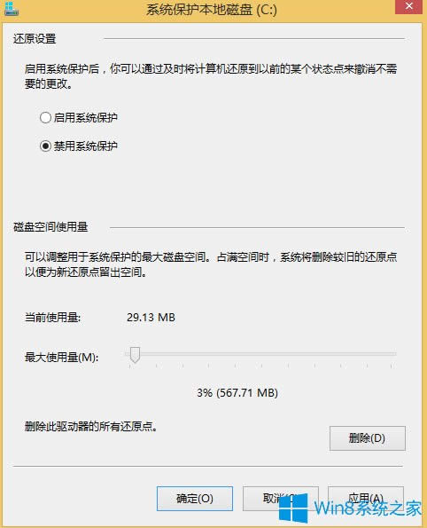 Win8.1ôP]ϵy߀ԭ