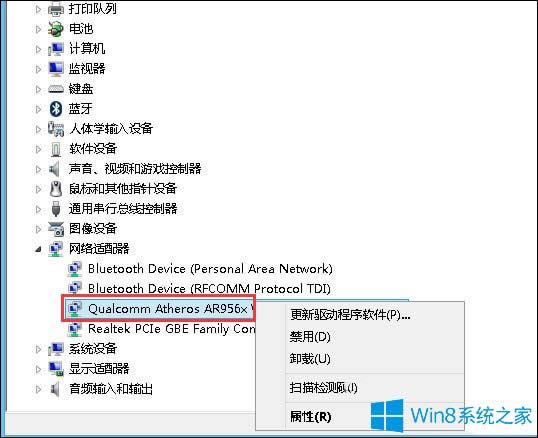 Win8ôOþWʣoWO÷