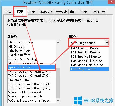 Win8ôOþWʣoWO÷