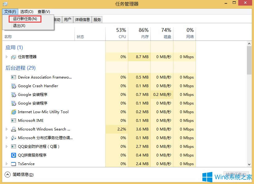 Win8ºodôk