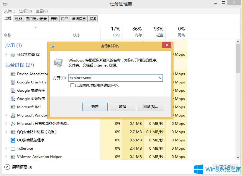 Win8ºodôk