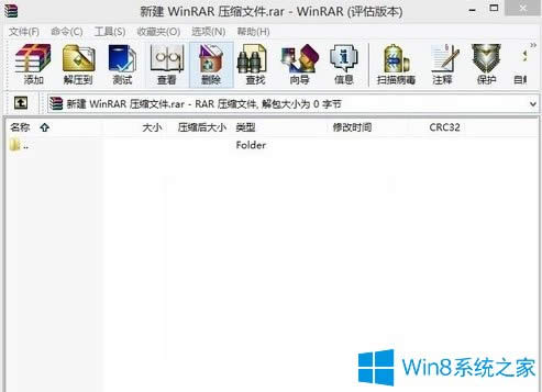 Win8Xrarļô_