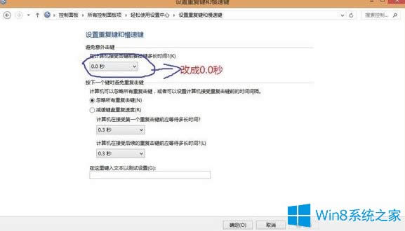 Win8IPʧ`ôk
