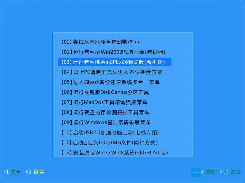 Win8ԭϵyôbWin8ԭ氲b̳Ԕ
