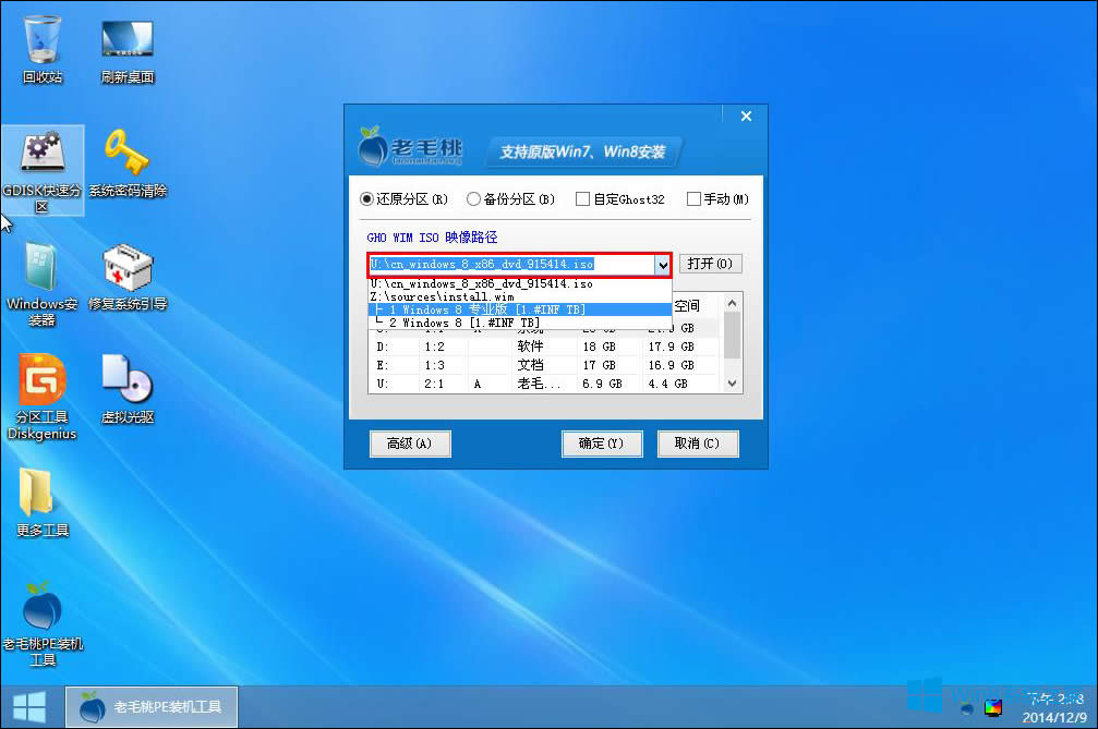 Win8ԭϵyôbWin8ԭ氲b̳Ԕ