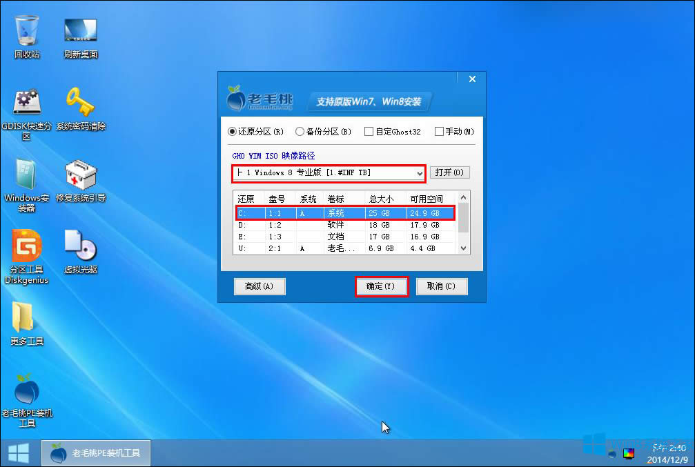 Win8ԭϵyôbWin8ԭ氲b̳Ԕ
