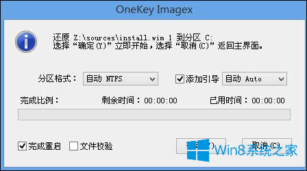 Win8ԭϵyôbWin8ԭ氲b̳Ԕ