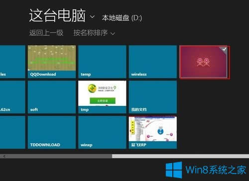 Win8ôĴC棿Win8޸ĴCķ