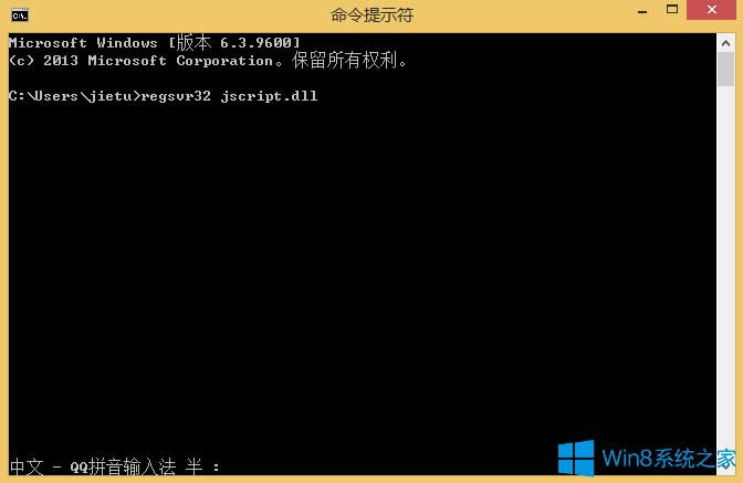 Win8_Windowsǿհ׵ôk