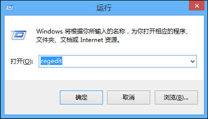 Win8如何備份注冊(cè)表?整個(gè)注冊(cè)表怎么備份?