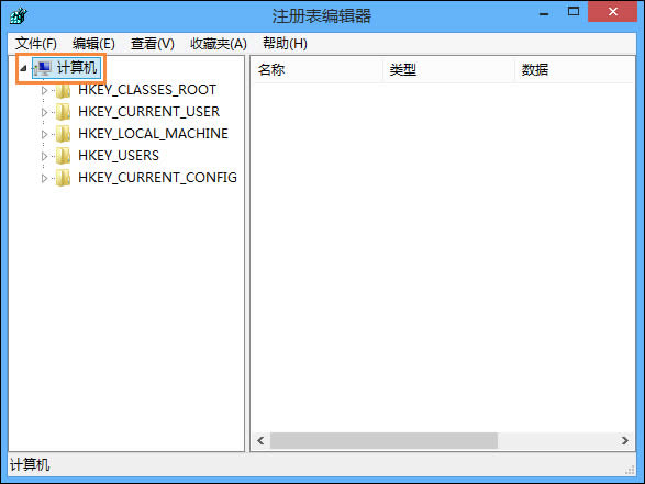Win8如何備份注冊(cè)表?整個(gè)注冊(cè)表怎么備份?