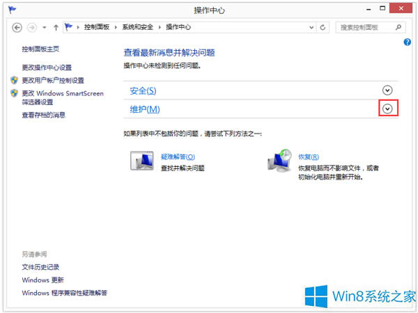 Win8YԴo푑νQ