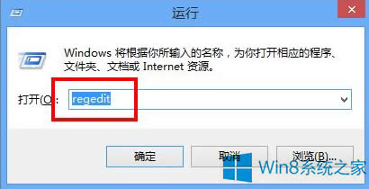 Win8X sôk