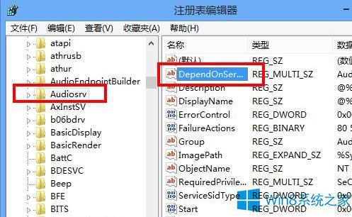 Win8X sôk