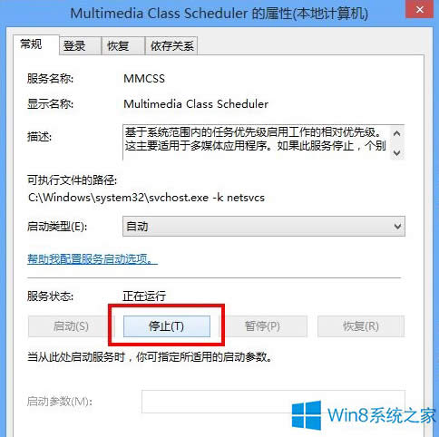 Win8X sôk