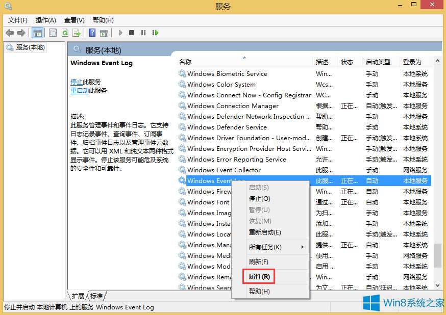 Win8Wjʾ^ҲoWjôk