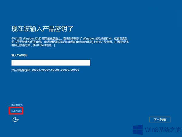 Win8Win10ҪעЩ헣