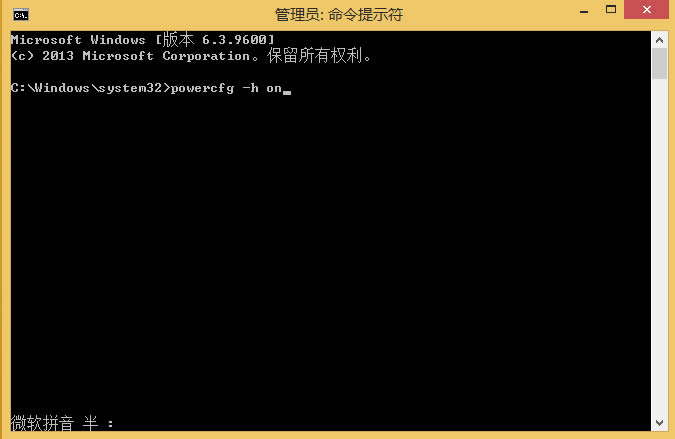 Win8نʲô