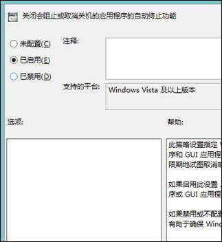 Win8oPCôkWin8PCĽQ