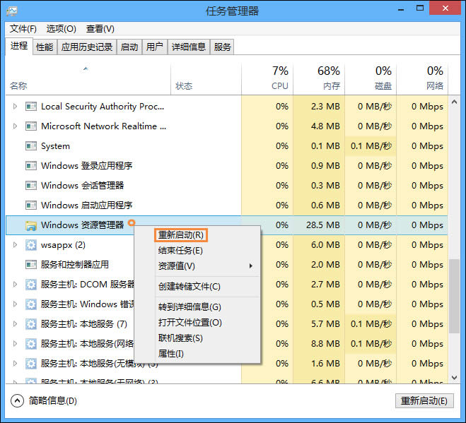 Win8_ʼˆβҊ̎Win8_ʼˆδ_ôk