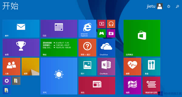 Win8.1電腦打開網(wǎng)頁死機(jī)怎么辦?
