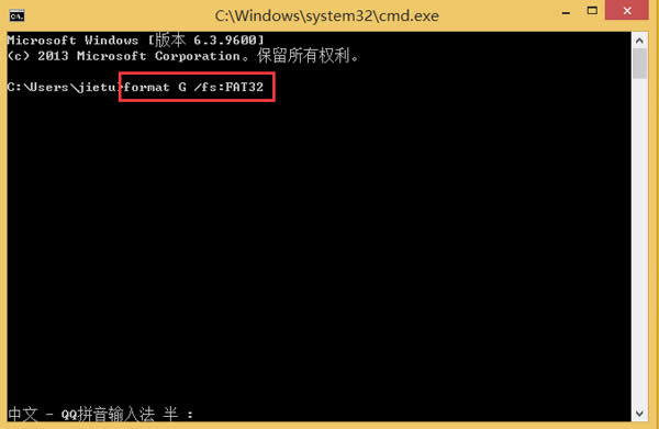 Win8系統(tǒng)U盤格式化失敗怎么辦?