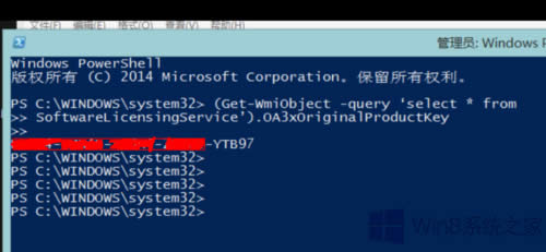 Win8許可證過期怎么重新激活?