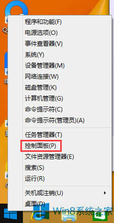 Win8O(sh)(bio)ĬJ(rn)ͣڏڴ_oϵķ
