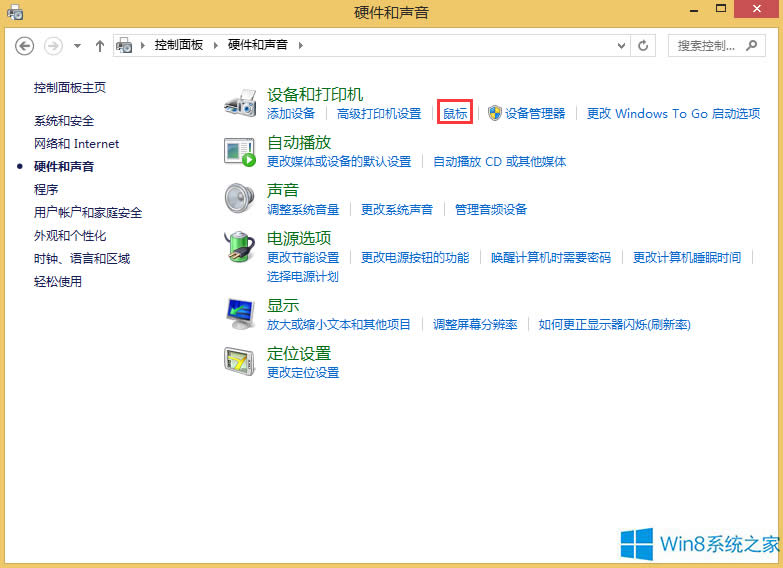 Win8O(sh)(bio)ĬJ(rn)ͣڏڴ_oϵķ