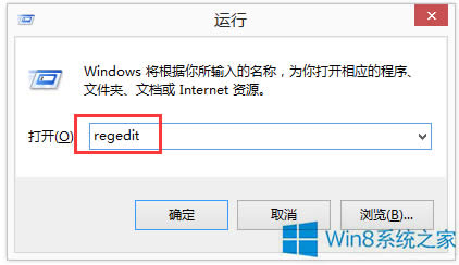 Win8ϵyDLLļWin8ϵyhDLLļķ
