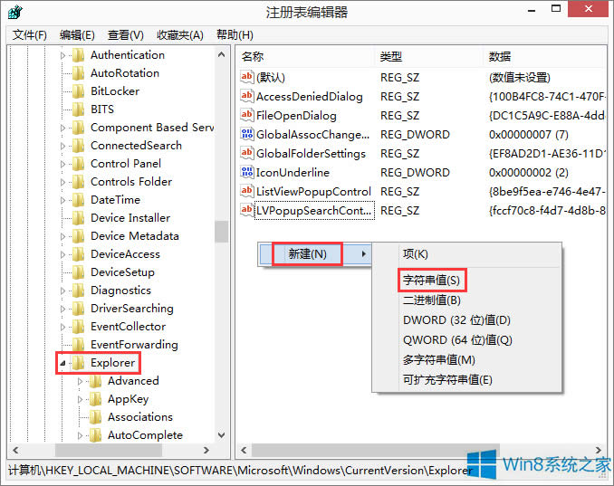 Win8ϵyDLLļWin8ϵyhDLLļķ