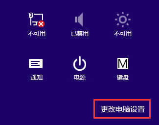 Win8.1系統(tǒng)taskhost.exe占用內(nèi)存過高怎么辦?