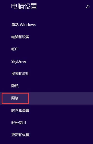 Win8.1系統(tǒng)taskhost.exe占用內(nèi)存過高怎么辦?